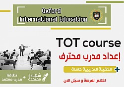 مدرب