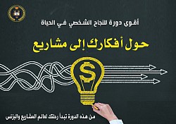 مشاريع