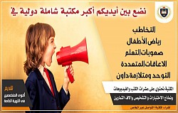 مكتبة