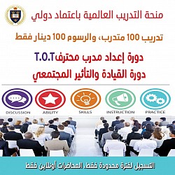 عالمية
