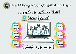 وايت بورد
