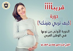 جنين